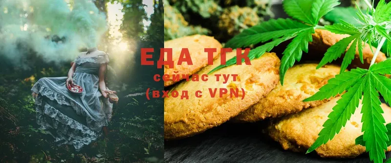 Canna-Cookies марихуана  где найти наркотики  Касимов 