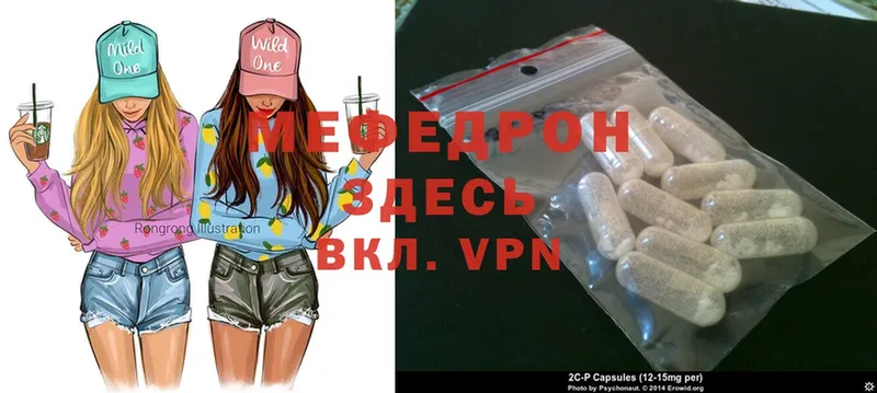 МЯУ-МЯУ mephedrone  Касимов 