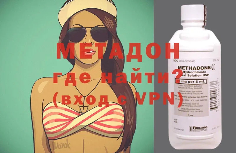 darknet телеграм  наркотики  Касимов  МЕТАДОН methadone 